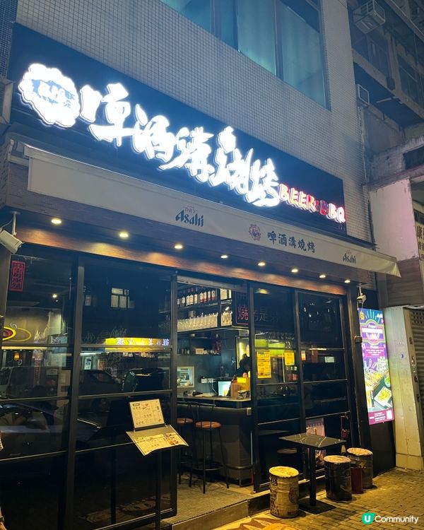 [勞蘇食]燒烤性價比之冠🥇