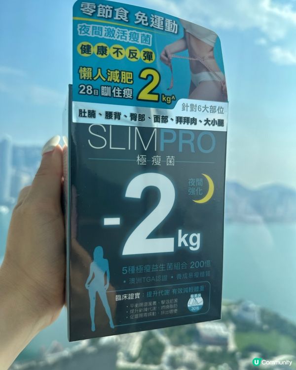 1.  🔥 肥腩走開！懶人減肥法！萬寧入手！🏃‍♀️💨