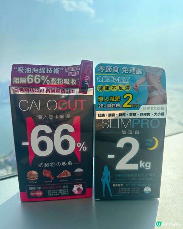 1.  🔥 肥腩走開！懶人減肥法！萬寧入手！🏃‍♀️💨