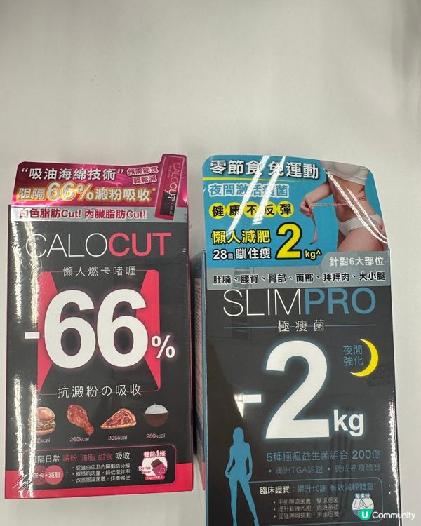 1.  🔥 肥腩走開！懶人減肥法！萬寧入手！🏃‍♀️💨