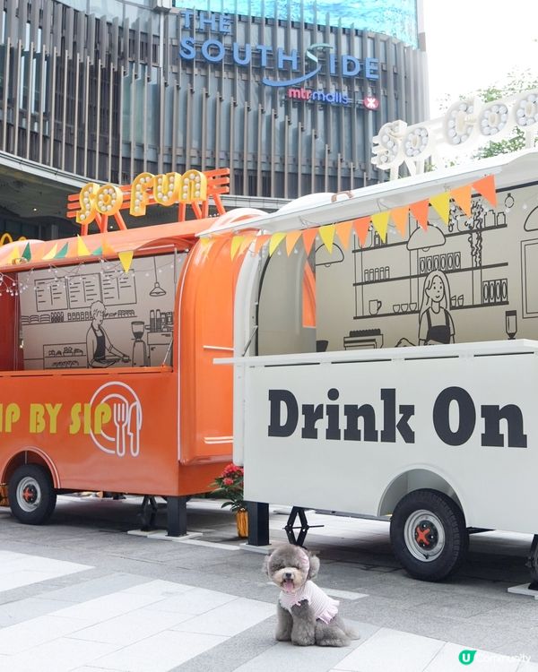 THE SOUTHSIDE又有新打卡位影相喇🎉