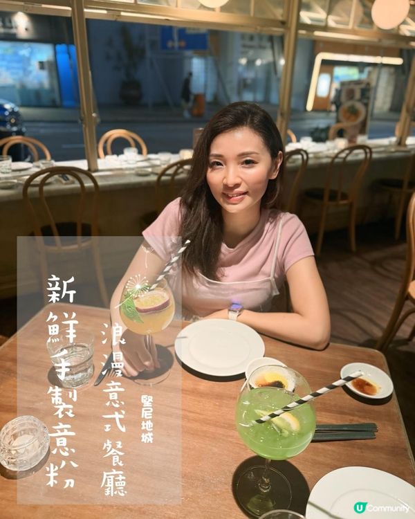 浪漫意式餐廳新鮮手制意粉