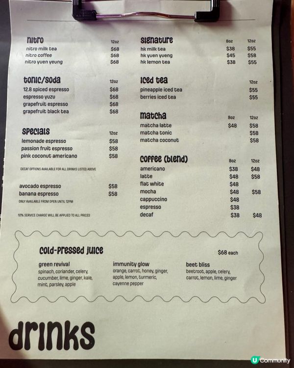 沙嗲牛肉厚蛋烘三文治 醬香濃郁惹味