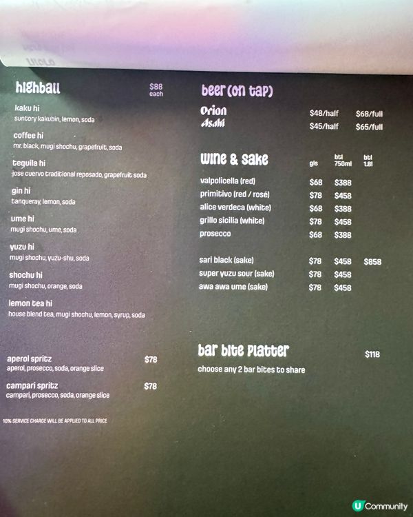 沙嗲牛肉厚蛋烘三文治 醬香濃郁惹味