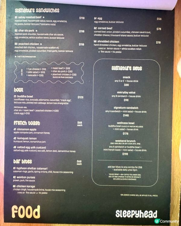 沙嗲牛肉厚蛋烘三文治 醬香濃郁惹味