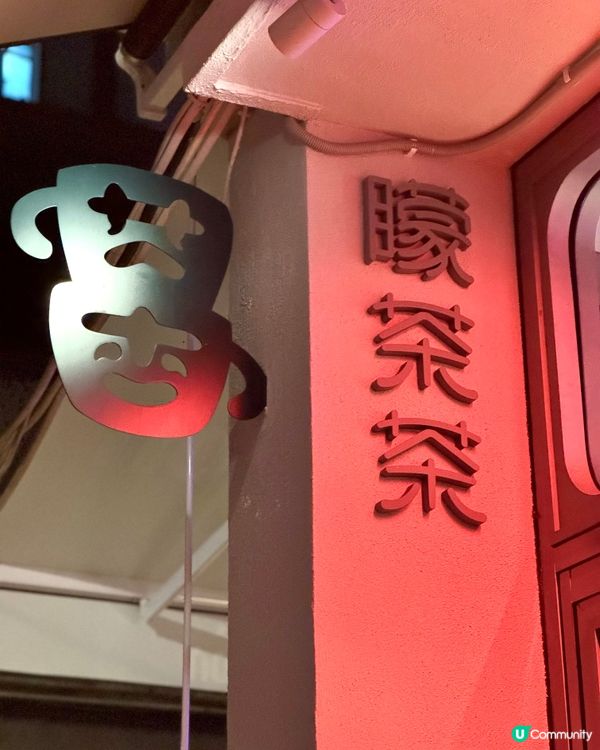 沙嗲牛肉厚蛋烘三文治 醬香濃郁惹味