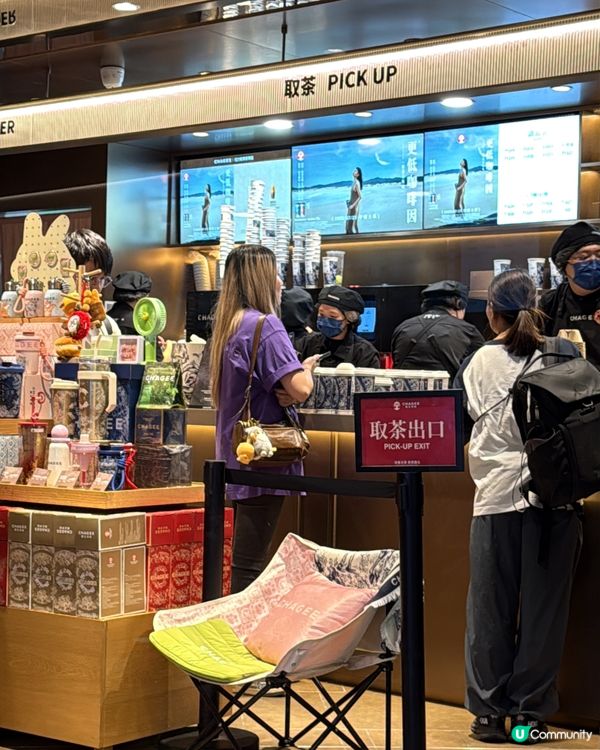 秋天第一杯奶茶🧋霸王茶姬請我喝了