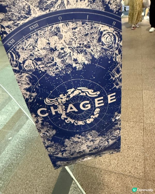 秋天第一杯奶茶🧋霸王茶姬請我喝了