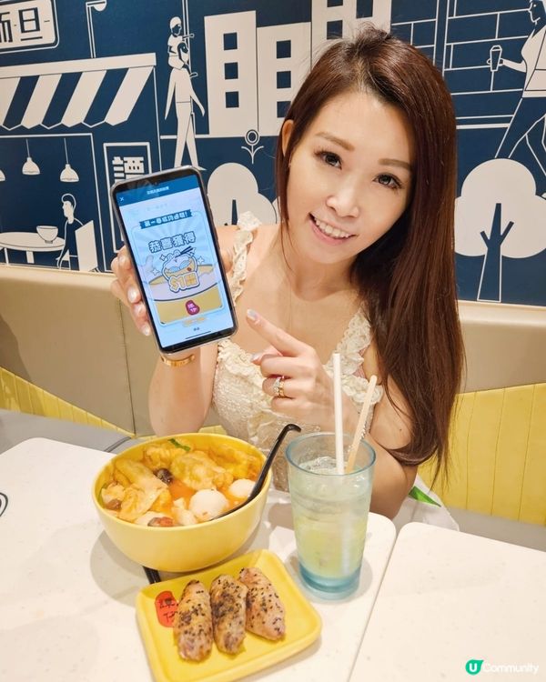 譚仔米線手遊開波！贏雞翼毛公仔！😋