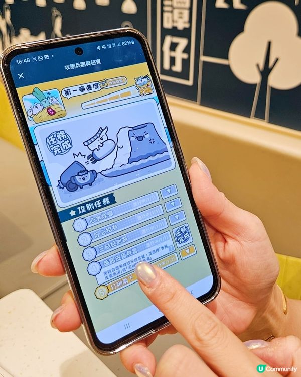 譚仔米線手遊開波！贏雞翼毛公仔！😋