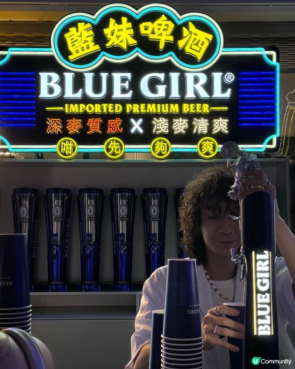 藍妹啤酒樂園🍻！飲啤酒🍻DJ打歌‼️中環碼頭打卡📸！