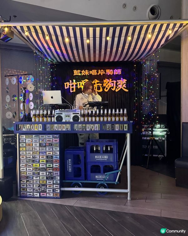 藍妹啤酒樂園🍻！飲啤酒🍻DJ打歌‼️中環碼頭打卡📸！