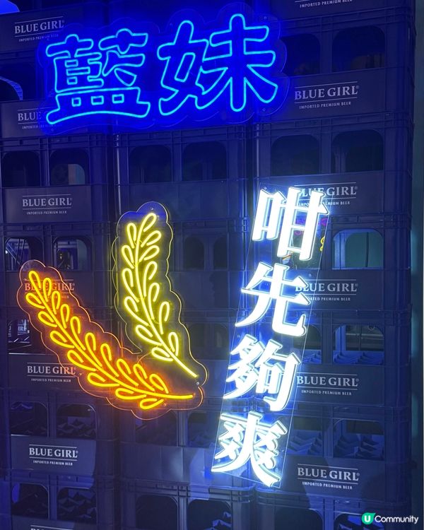 藍妹啤酒樂園🍻！飲啤酒🍻DJ打歌‼️中環碼頭打卡📸！