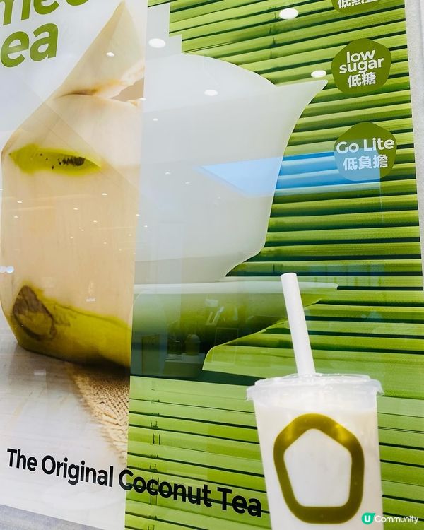 新蒲崗➡️茶大椰