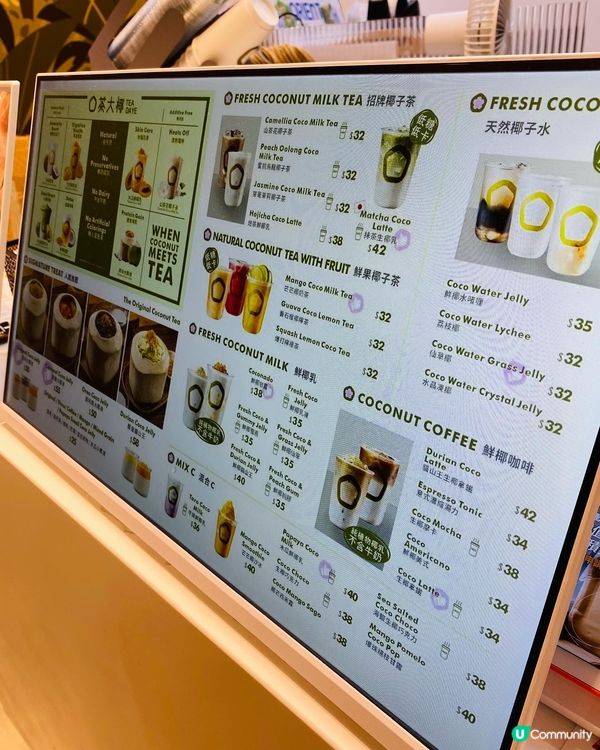 新蒲崗➡️茶大椰