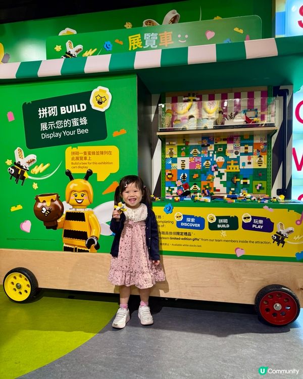 暑假室內好去處☀️樂高夏日拼樂祭