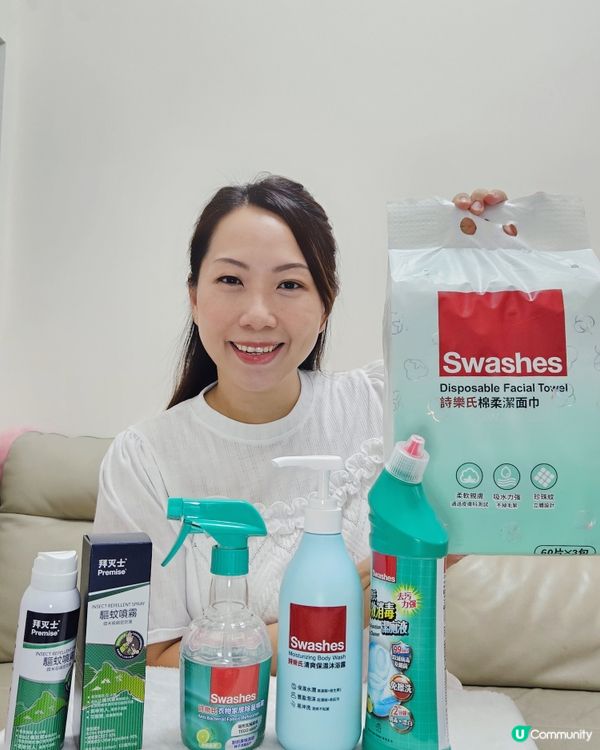 屋企清潔用品分享！詩樂氏回購推介🤩✨