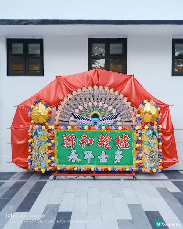 【吃下粉嶺】最有老香港風味的永年 - 永年士多