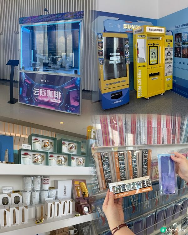 深圳平安金融中心打卡攻略🏙️55秒上雲端🤩