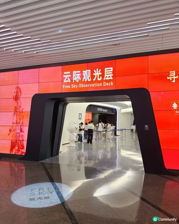 深圳平安金融中心打卡攻略🏙️55秒上雲端🤩