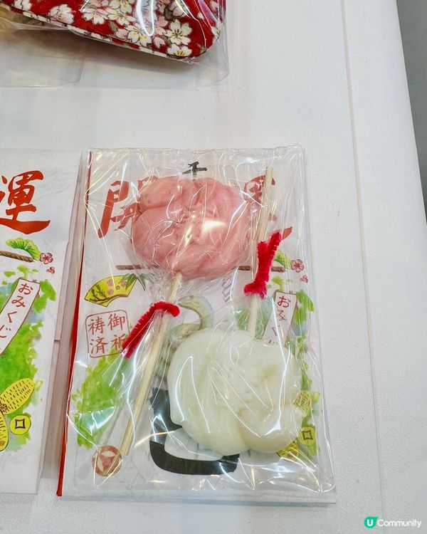 京都の飴工房｜以熟練技藝逐個精心製作的糖果