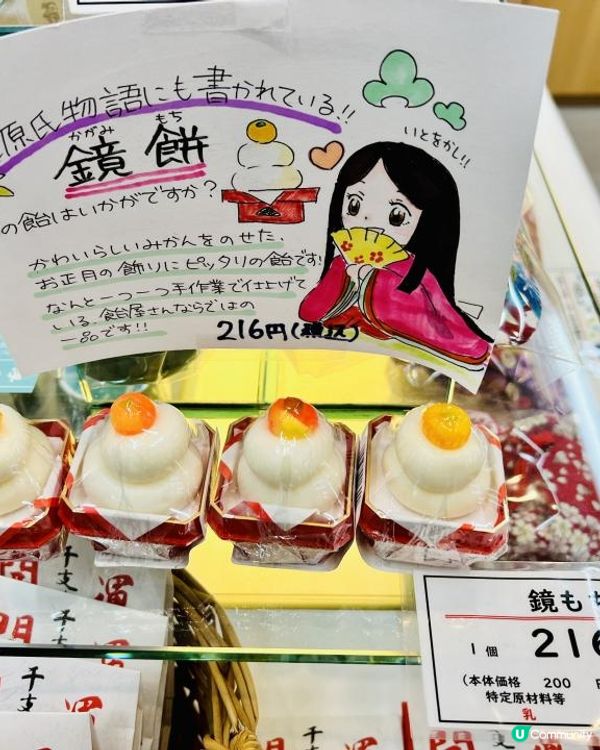 京都の飴工房｜以熟練技藝逐個精心製作的糖果