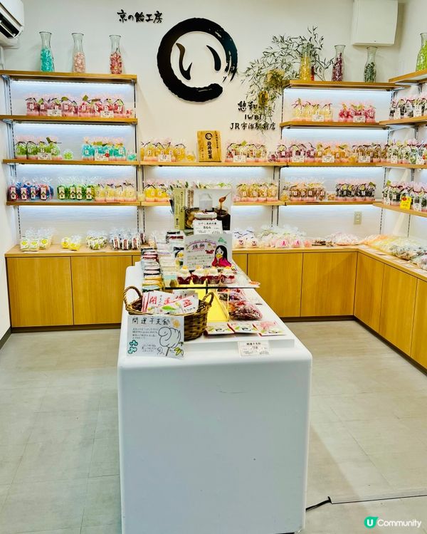 京都の飴工房｜以熟練技藝逐個精心製作的糖果