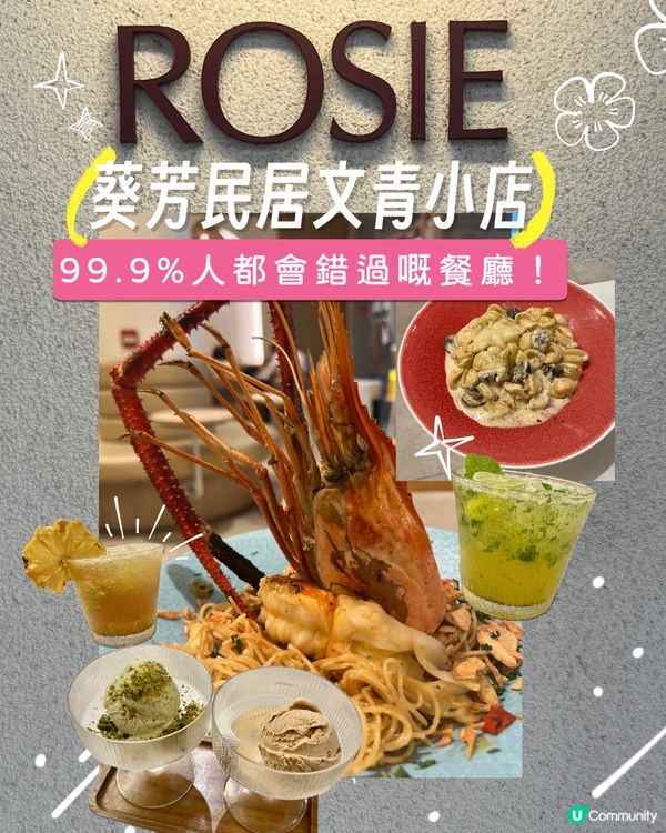 葵芳｜99%會錯過的咖啡店🐲｜屋村文青綠洲✏️