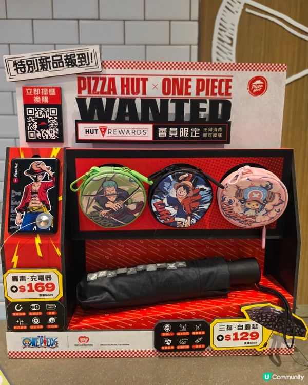 one piece x pizza