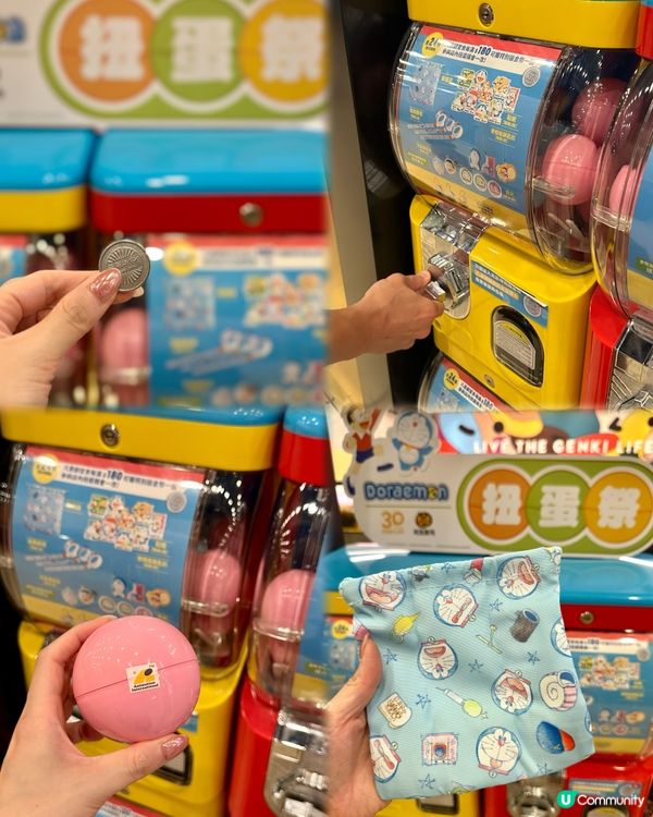 元気30周年扭蛋祭🎉驚喜禮物等緊你🎁