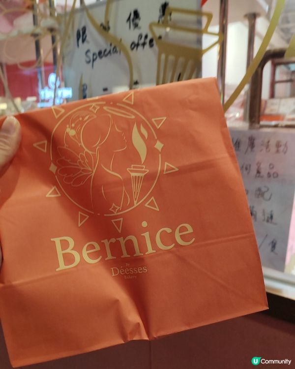 $35買$70烘焙盲盒！值得一試的堅城烘焙店😋 