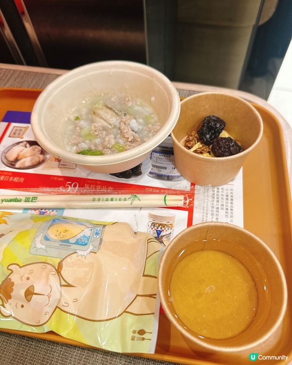 最新搶先❗️主店限定試食潮式蠔粥＋朱古力水果麥片＋養生花茶