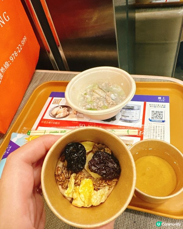 最新搶先❗️主店限定試食潮式蠔粥＋朱古力水果麥片＋養生花茶