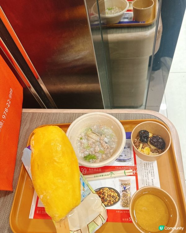 最新搶先❗️主店限定試食潮式蠔粥＋朱古力水果麥片＋養生花茶