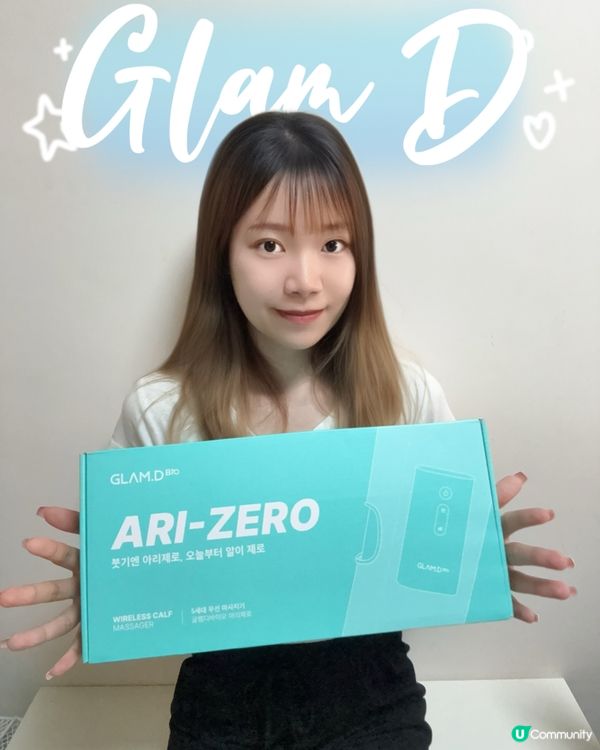 水腫ByeBye👋🏻！必備腿部按摩儀🦵🏻✨ 