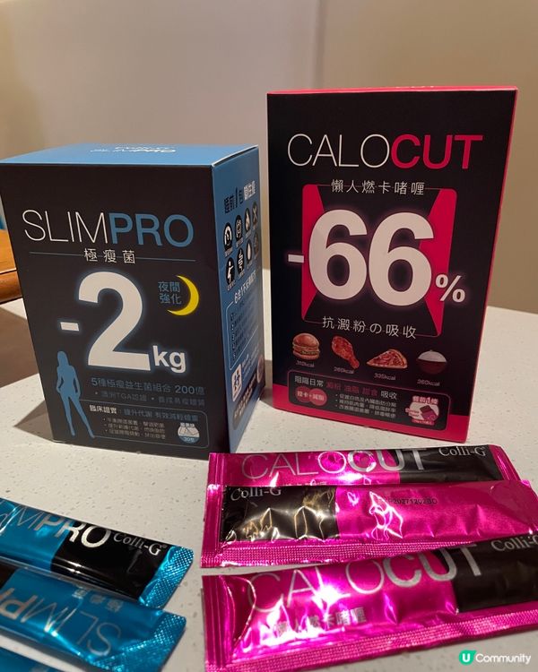 1.  食極唔肥秘密㊙️！懶人瘦身法！🤩 萬寧有售！