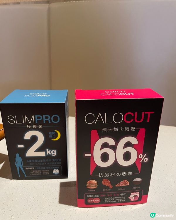 1.  食極唔肥秘密㊙️！懶人瘦身法！🤩 萬寧有售！