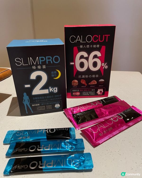 1.  食極唔肥秘密㊙️！懶人瘦身法！🤩 萬寧有售！