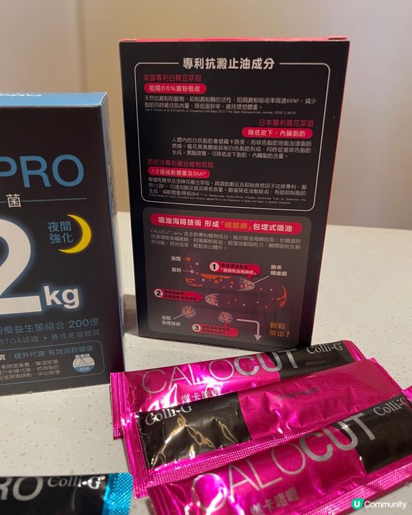 1.  食極唔肥秘密㊙️！懶人瘦身法！🤩 萬寧有售！