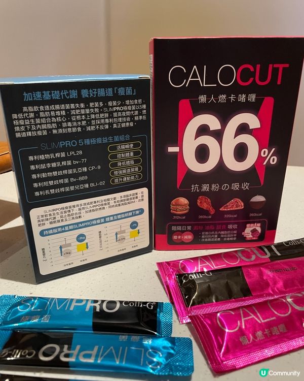 1.  食極唔肥秘密㊙️！懶人瘦身法！🤩 萬寧有售！