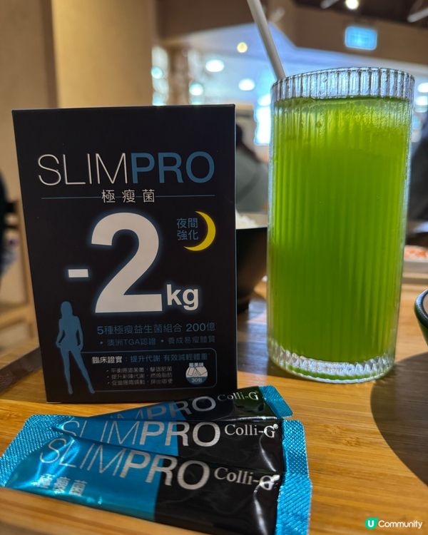 1.  食極唔肥秘密㊙️！懶人瘦身法！🤩 萬寧有售！