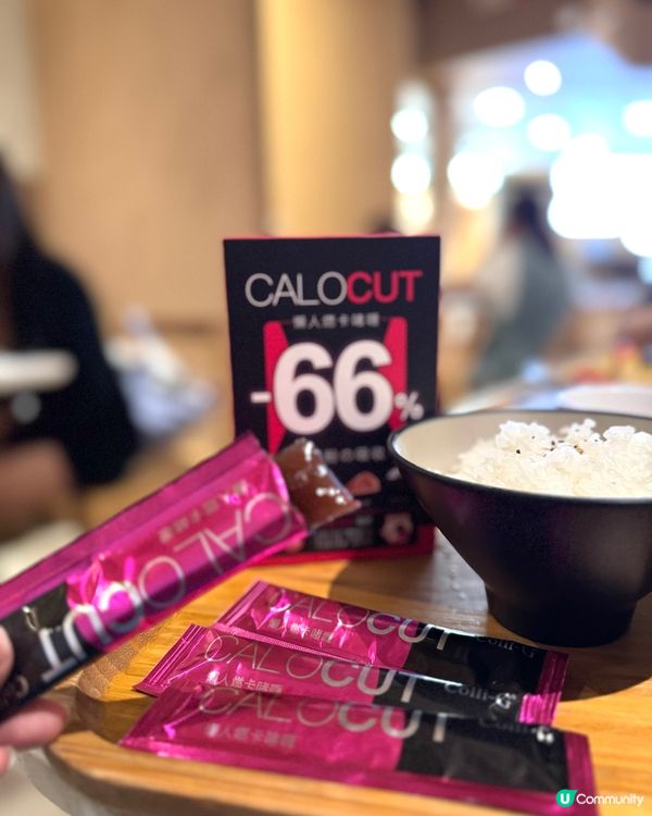 1.  食極唔肥秘密㊙️！懶人瘦身法！🤩 萬寧有售！