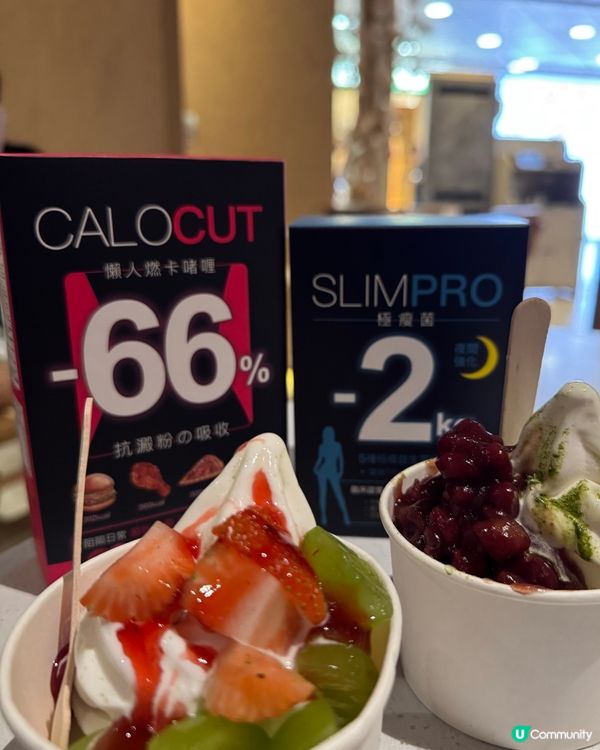 1.  食極唔肥秘密㊙️！懶人瘦身法！🤩 萬寧有售！