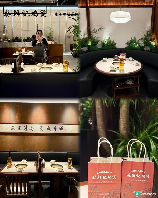 深圳人氣無花果雞煲😋