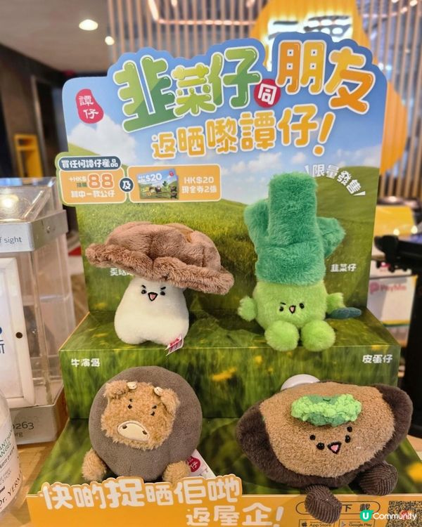 🎮【譚仔手遊攻略】食住玩任務 贏全年雞翼＋$1米線！🍜