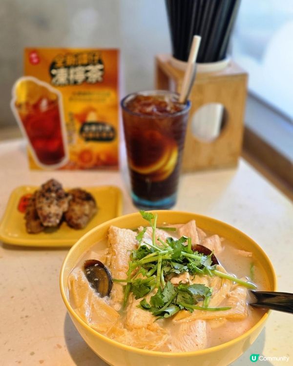 🎮【譚仔手遊攻略】食住玩任務 贏全年雞翼＋$1米線！🍜