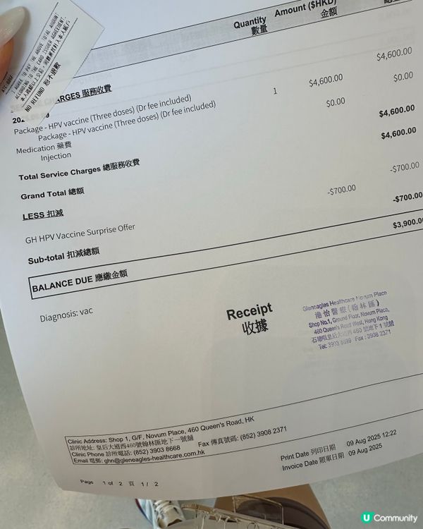 終於去咗打HPV疫苗