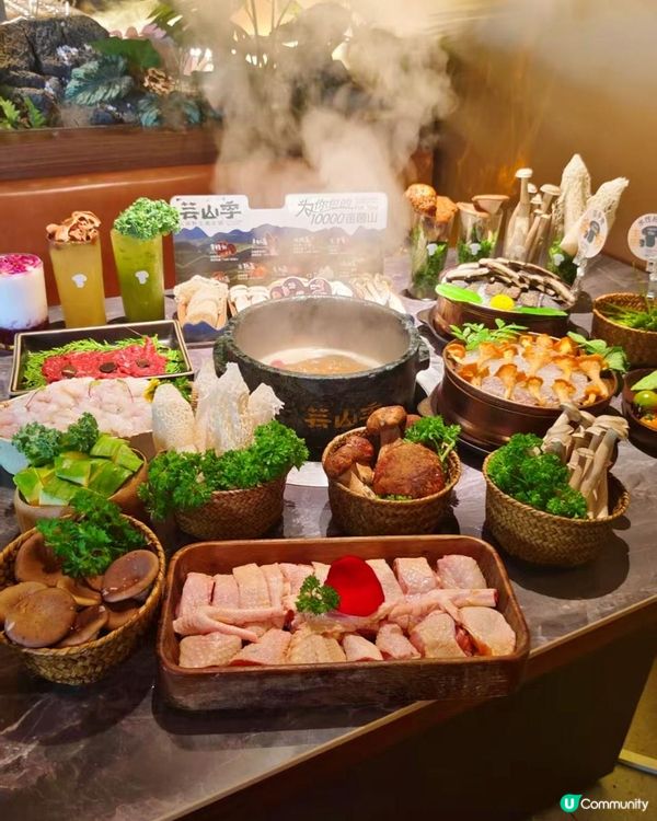 深圳必吃🍄芸山季野生菌火鍋大滿足！