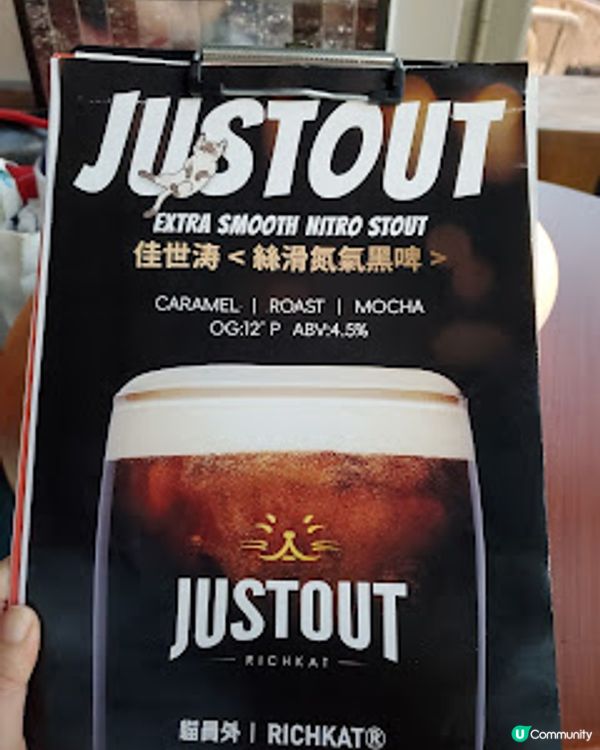 貓員外酒吧餐．黑啤配薄餅，辣住上癮！