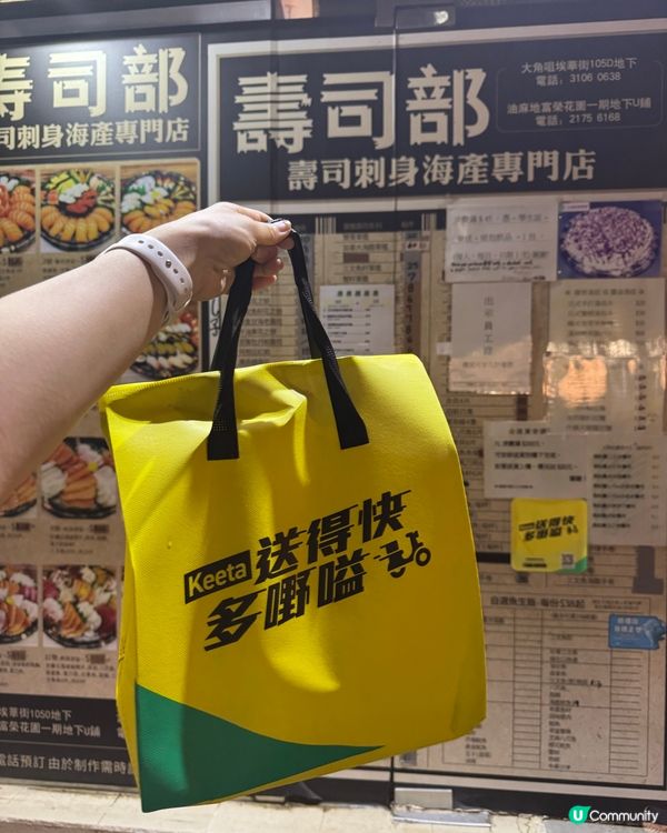 邊個話食外賣一定唔健康🐽?